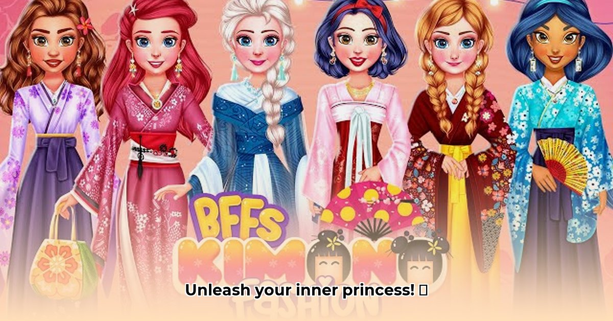 fashion-princess-dress-up-game